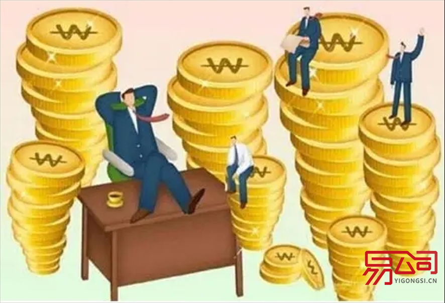 宝山代办注册公司一般多少钱?(找代办需要支付六个方面的费用!) 宝山代办注册公司一般多少钱?(找代办需要支付六个方面的费用!)