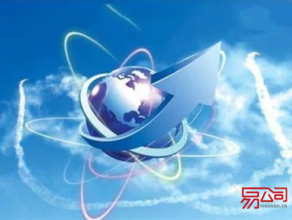 注册南京公司有哪些流程?(南京公司注册前需要了解的注册要求!) 注册南京公司有哪些流程?(南京公司注册前需要了解的注册要求!)