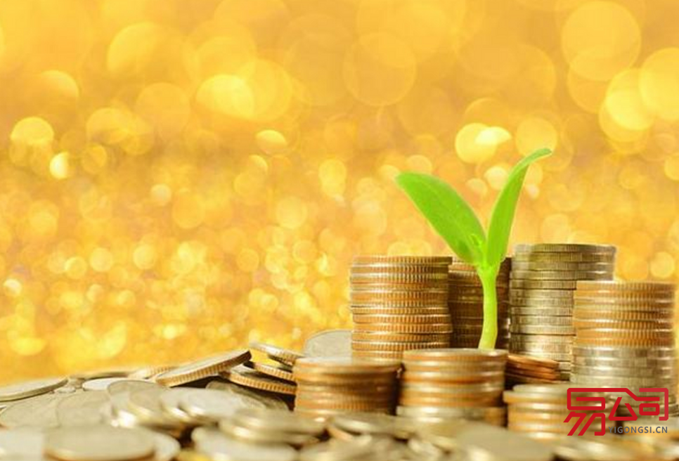 城阳注册公司的详细流程(注册公司需要满足什么条件?) 城阳注册公司的详细流程(注册公司需要满足什么条件?)