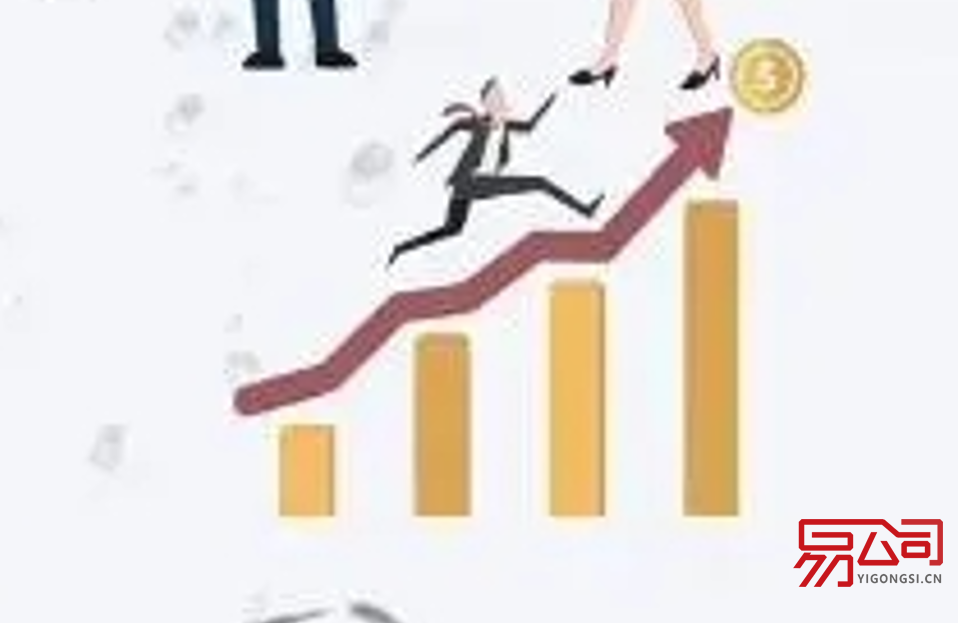 注册流程公司及费用2022最新(新公司注册需要花费多少钱?) 注册流程公司及费用2022最新(新公司注册需要花费多少钱?)