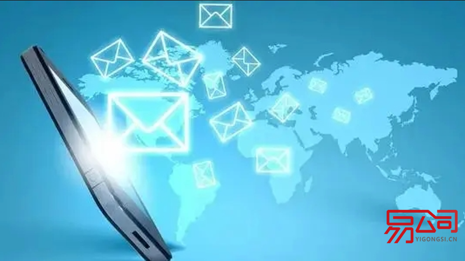 公司邮箱怎么注册?(2022如何开通公司企业邮箱?) 公司邮箱怎么注册?(2022如何开通公司企业邮箱?)