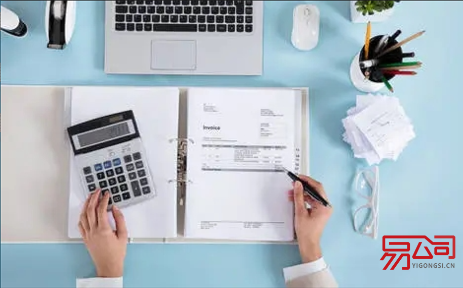 海曙注册公司有哪些流程?(公司注册步骤详解!) 海曙注册公司有哪些流程?(公司注册步骤详解!)