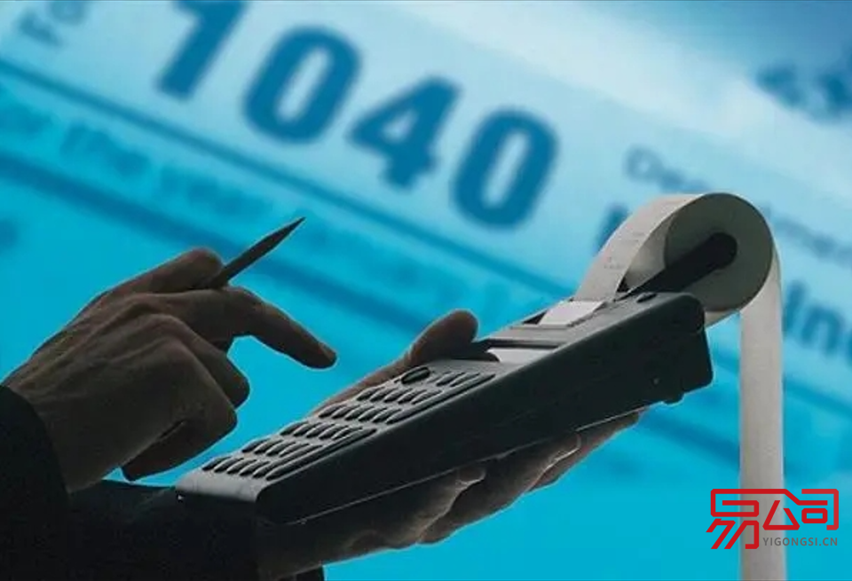 注册公司过程是怎样的?(公司注册需要哪些材料?) 注册公司过程是怎样的?(公司注册需要哪些材料?)