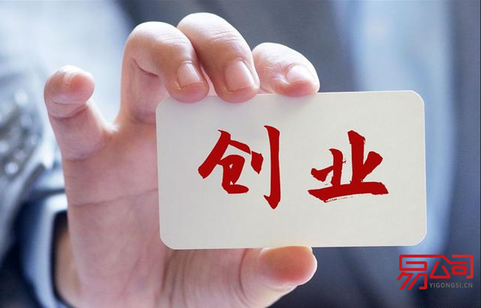 怎么注册个公司?(2022年新公司是怎么注册的?) 怎么注册个公司?(2022年新公司是怎么注册的?)