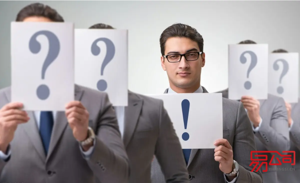 2022怎样注册一个新公司?(注册新公司的流程详解) 2022怎样注册一个新公司?(注册新公司的流程详解)