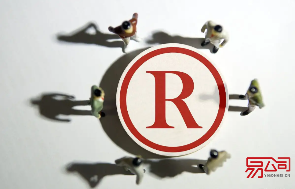 商品注册代理公司的条件是什么?(注册商标代理人需要满足哪些条件?) 商品注册代理公司的条件是什么?(注册商标代理人需要满足哪些条件?)