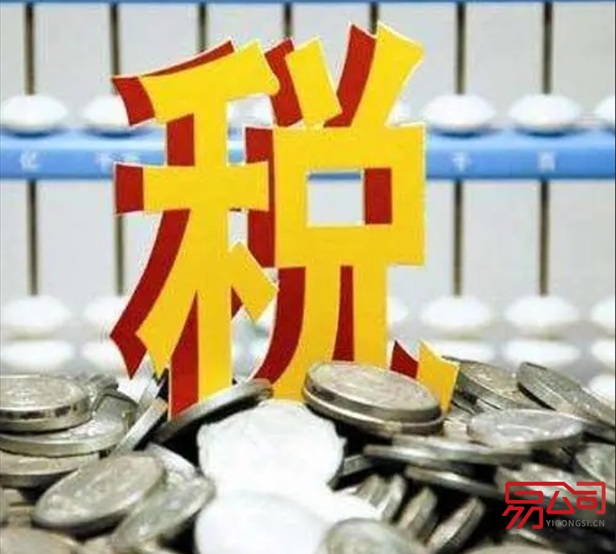 2022注册公司价位(注册一家公司需要多少钱?) 2022注册公司价位(注册一家公司需要多少钱?)