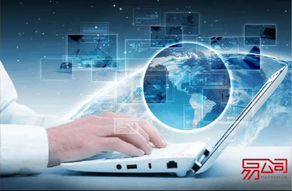 注册科技公司需要什么条件?(科技公司2022注册流程) 注册科技公司需要什么条件?(科技公司2022注册流程)