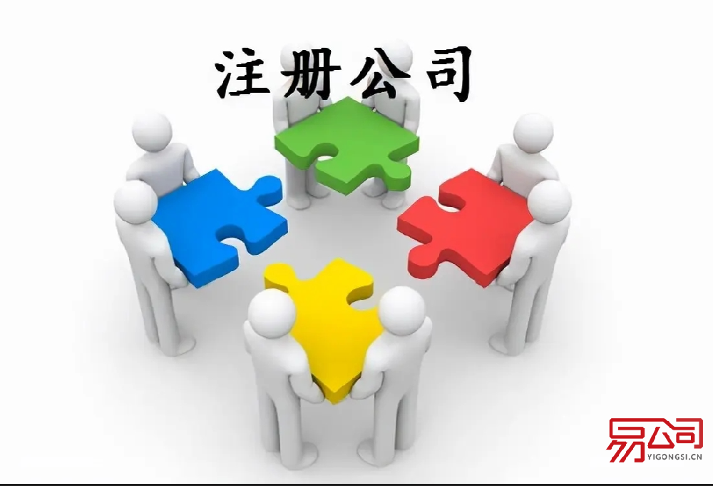 郑州公司注册代办一般多少钱?(注册一家公司需要哪些费用?) 郑州公司注册代办一般多少钱?(注册一家公司需要哪些费用?)