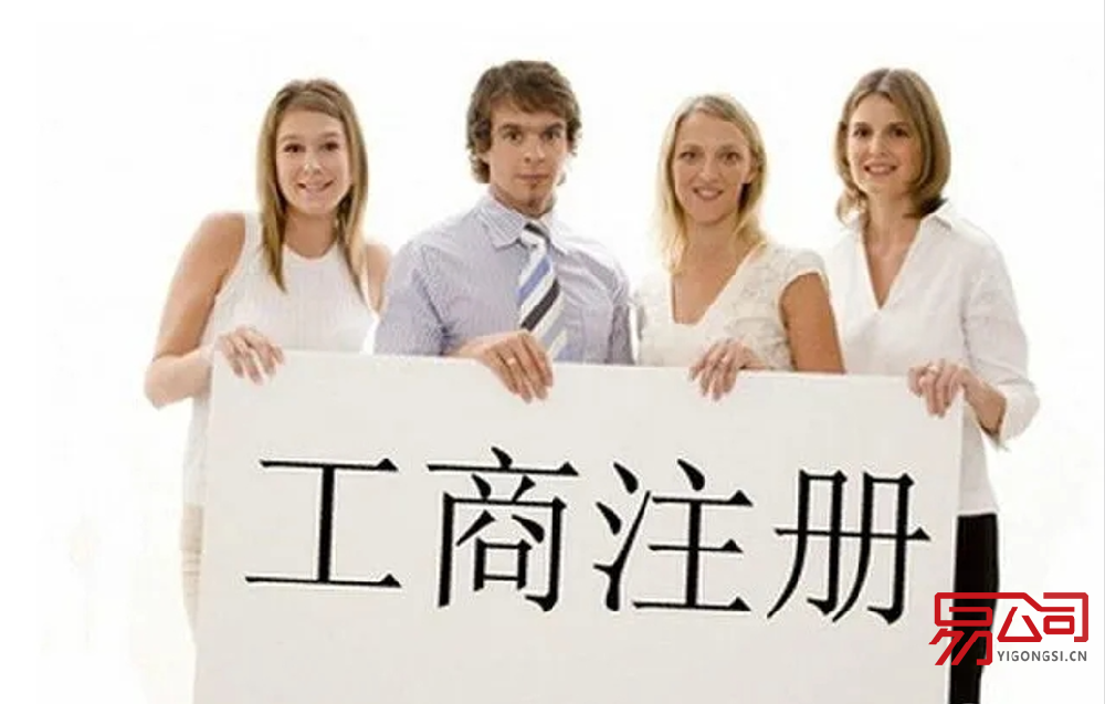 郑州注册公司本人到现场吗?(2022注册郑州公司的全部流程) 郑州注册公司本人到现场吗?(2022注册郑州公司的全部流程)