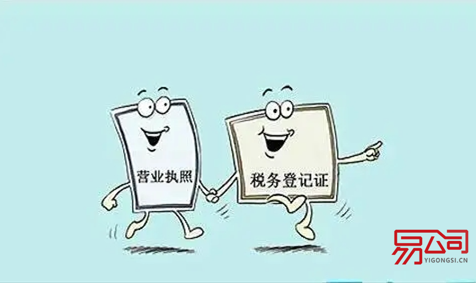 郑州注销营业执照去哪里办理?(不及时注销营业执照的后果) 郑州注销营业执照去哪里办理?(不及时注销营业执照的后果)