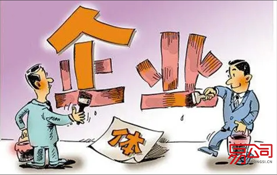 郑州注册公司流程和费用标准(2022年公司注册费用标准是怎样的?) 郑州注册公司流程和费用标准(2022年公司注册费用标准是怎样的?)