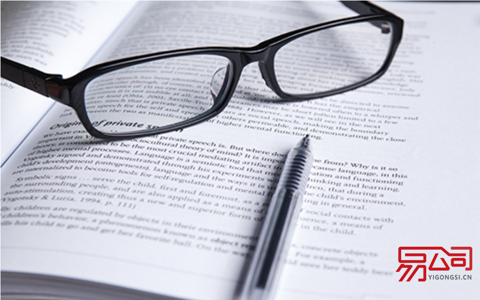 上海公司注册快速办理(如何能快速地将公司注册成功?) 上海公司注册快速办理(如何能快速地将公司注册成功?)