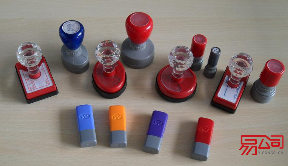 上海注册公司刻章流程(申请刻章需要携带的材料) 上海注册公司刻章流程(申请刻章需要携带的材料)