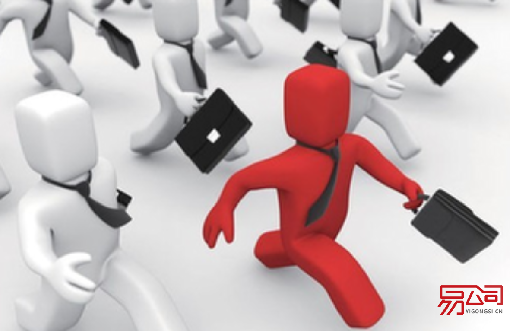 上海注册公司本人到现场吗?(注册公司时本人可以不去吗?) 上海注册公司本人到现场吗?(注册公司时本人可以不去吗?)