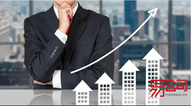 上海注册公司流程和费用标准?(2022年上海怎么注册公司?) 上海注册公司流程和费用标准?(2022年上海怎么注册公司?)