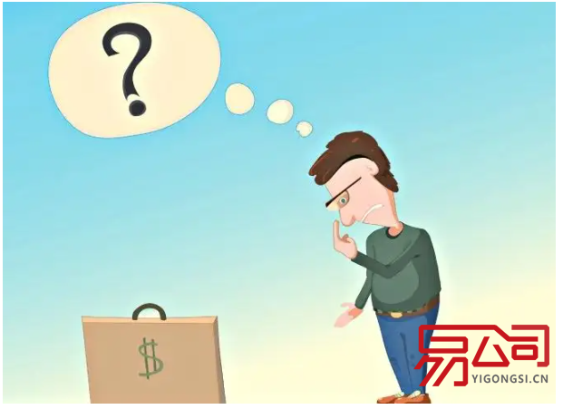 广州免费公司注册流程及费用(注册广州公司的费用有哪些?) 广州免费公司注册流程及费用(注册广州公司的费用有哪些?)