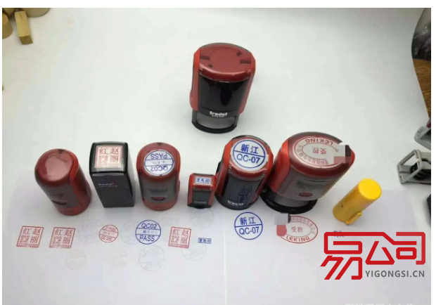 广州注册公司刻章流程(公司成立之后需要刻制哪些章?) 广州注册公司刻章流程(公司成立之后需要刻制哪些章?)