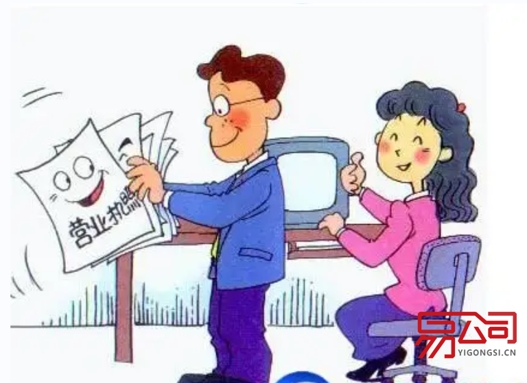 广州注册公司网上申请入口(广州注册公司申请流程) 广州注册公司网上申请入口(广州注册公司申请流程)