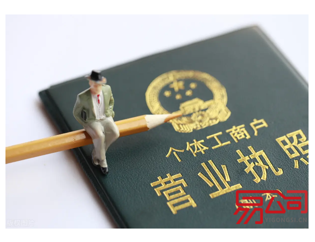 广州注册公司代办多少钱?(公司注册的费用由哪几部分组成?) 广州注册公司代办多少钱?(公司注册的费用由哪几部分组成?)